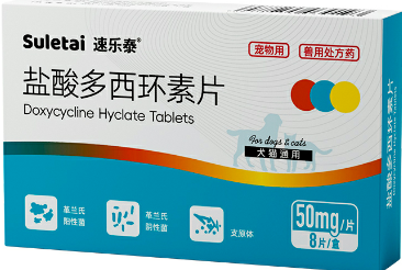 Gastrointestinal Pet Medicines Hcl Doxycycline Hydrochloride Tablets Capsules 50mg