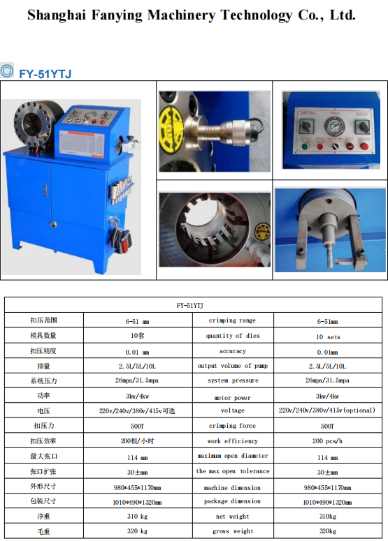 6-51mm 2 Inch Blue Color 10 Dies Hydraulic Hose Crimping Machine With Dual Functionality And Hose Skiving Machine 2 Functions Into One Machine Crimping/skiving For Industrial Applications