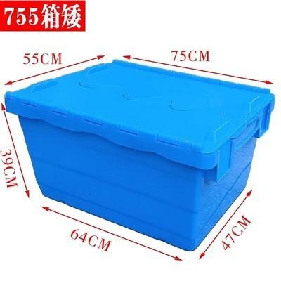 Best Quality Heavy Duty Recyclable Plastic Storage With Lid Tote Box Attached Lid Container For Sale Heavy Duty Plastic Storage Attached Lid Containers Plastic Storage Moving Box