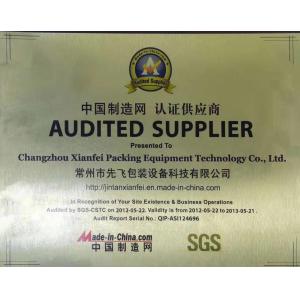 Changzhou Xianfei Packing Equipment Technology Co., Ltd. Сертификации