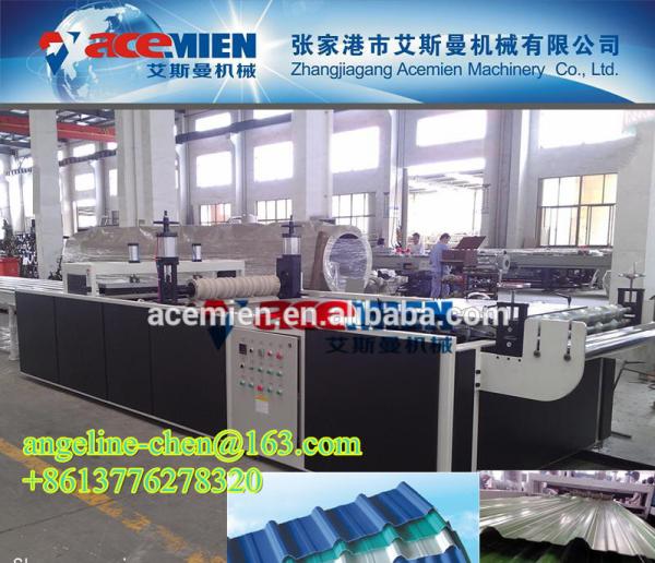 plastic PVC wave roof tile roofing material panel board extrusion and forming machinery
