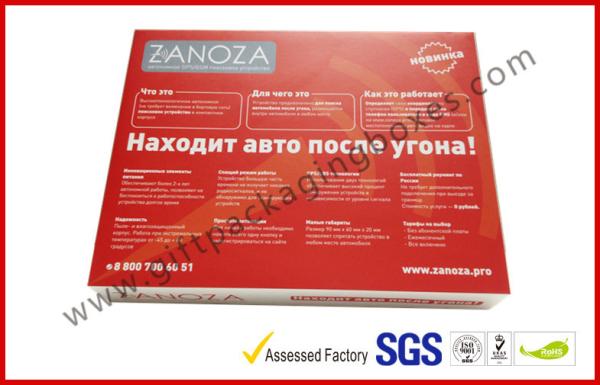 Square 1000g Greyboard Electronics Packaging Boxes , Pantone / PMS Color Printing Lid and Base Box