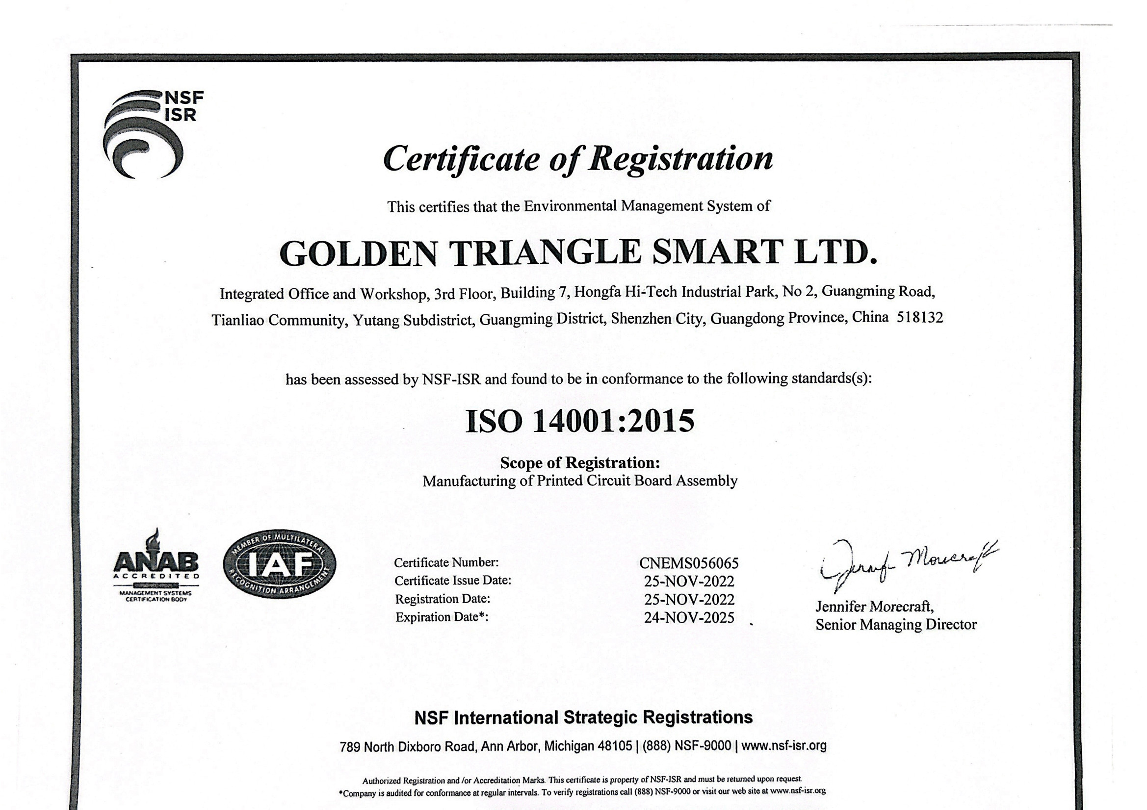 GT SMART (Changsha) Technology Co., Limited Certificaciones