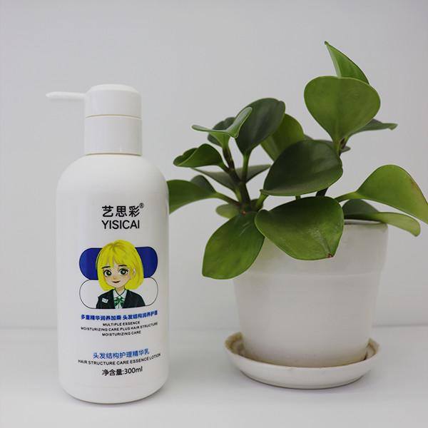 Home Salon Protein Hair Treatment Cream 300G For Repairing Damaged Hair Moisturizing
