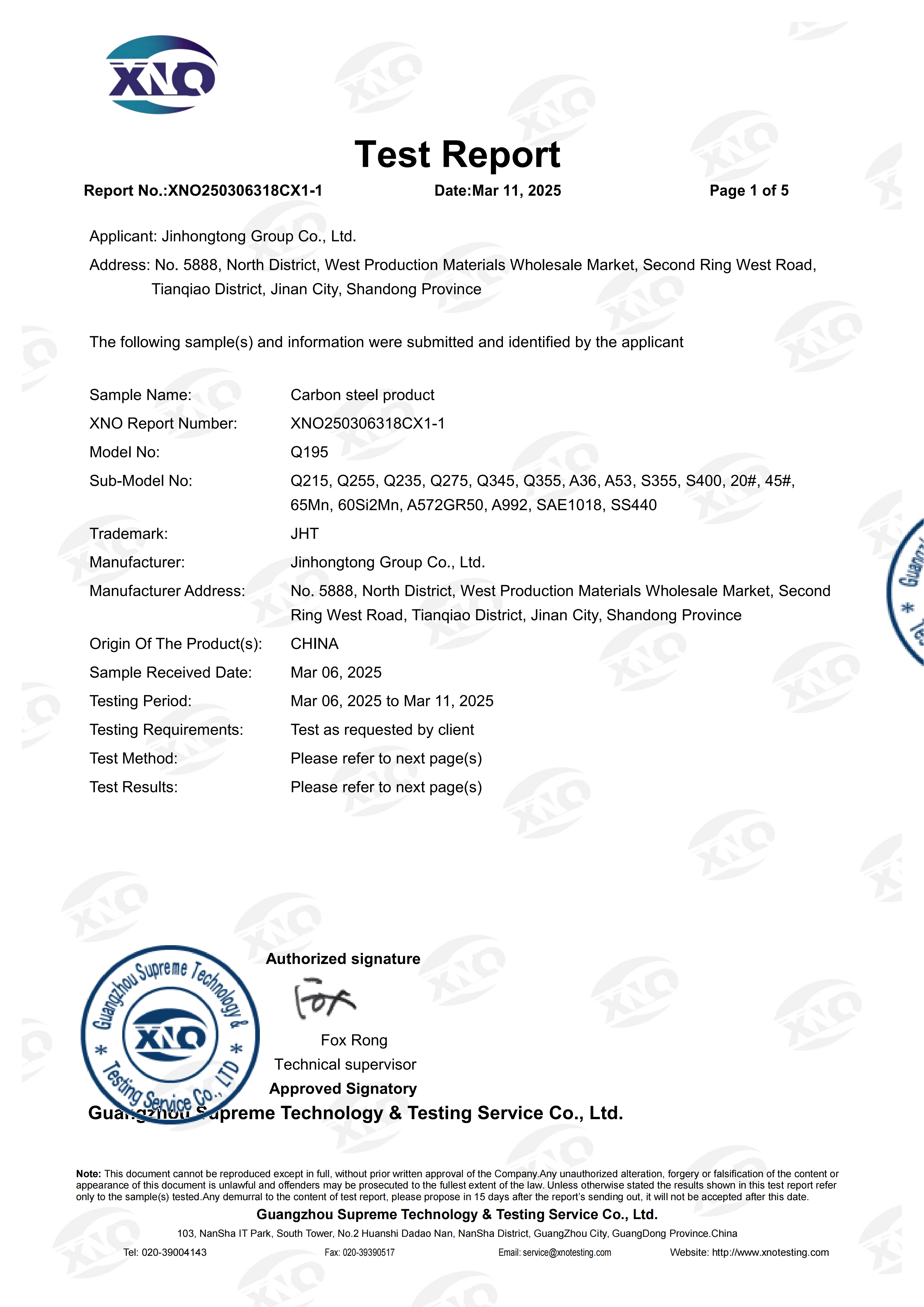 Jinhongtong Group Co., Ltd. Certifications