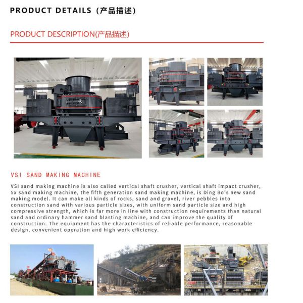 Mobile VSI Crusher for Crushing at National Standard and Coarse Crusher