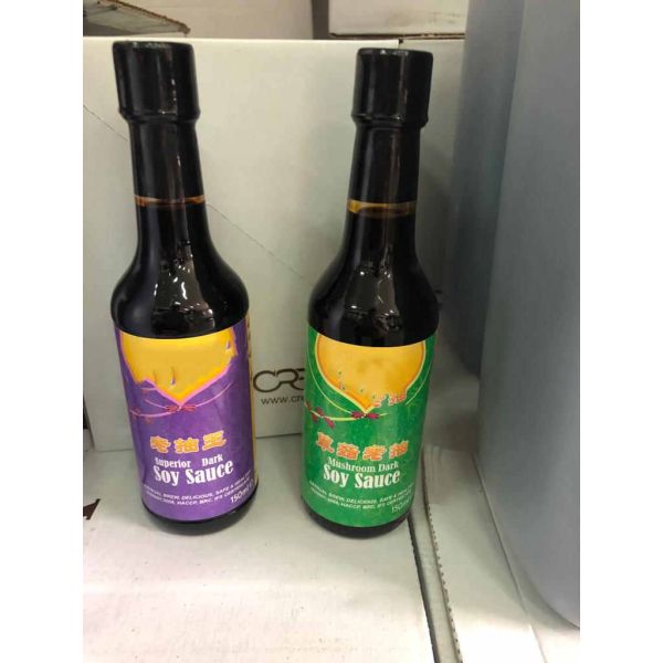 Chinese Brewed Dark Light Soy Sauce