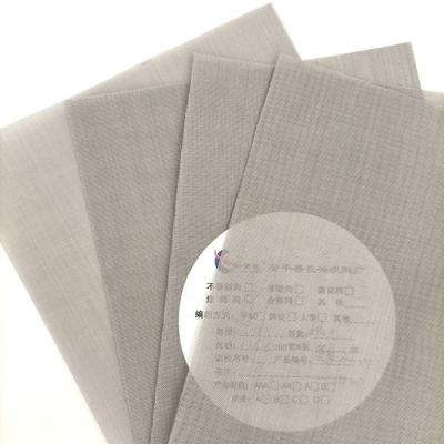 SS304 SS304L Super Wide Wire Mesh 1.5m-6.5m