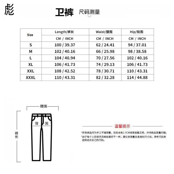 Winter Season Custom 220g Solid Color with Fur Sweatpants Unisex Leisure Sports