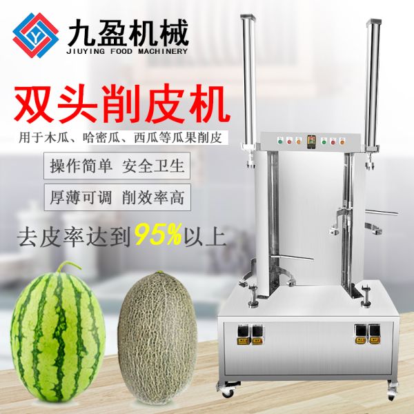 Automatic Fruit And Vegetable Peeling Machine For Farms Restaurant