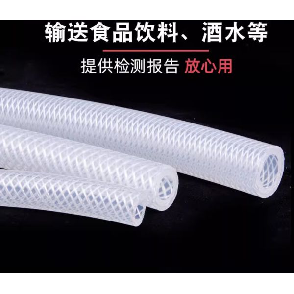 Гибкий заплетенный подогреватель силикона вакуума поливает из шланга 6mm 8mm 10mm