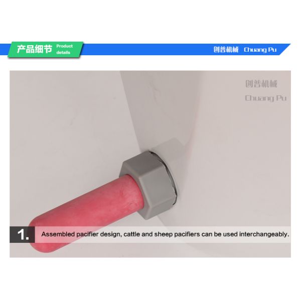 8 Litre Dairy Machinery Appliance Plastic Calf Feeder , Lamb Feeding Bucket