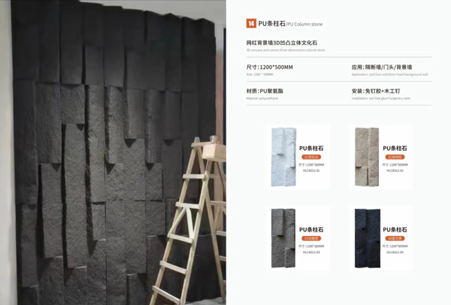 Luxury PU Faux искусственный каменный стенный панель полиуретановый каменный фанера панель
