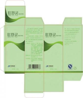 Custom Folding Packaging Paper Box/medicine Box For CMYK Printing
