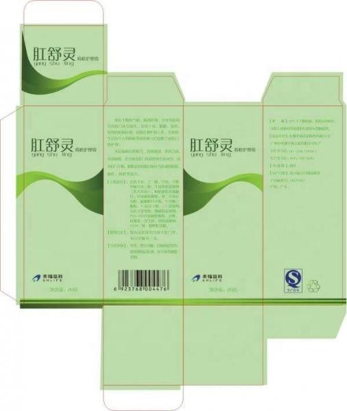 Custom Folding Packaging Paper Box/medicine Box For CMYK Printing