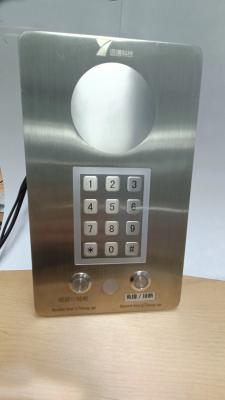 SS304 Rugged Clean Room Telephone Flush Mount Analog Door Intercom