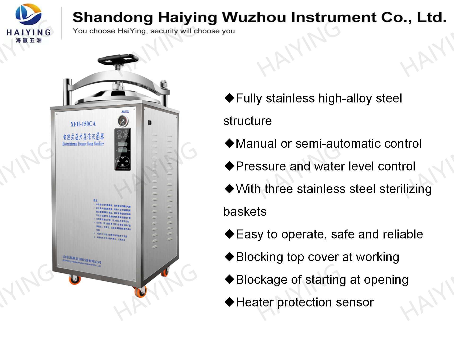 150L Vertical Steam Sterilizer Autoclave CE Stainless Steel