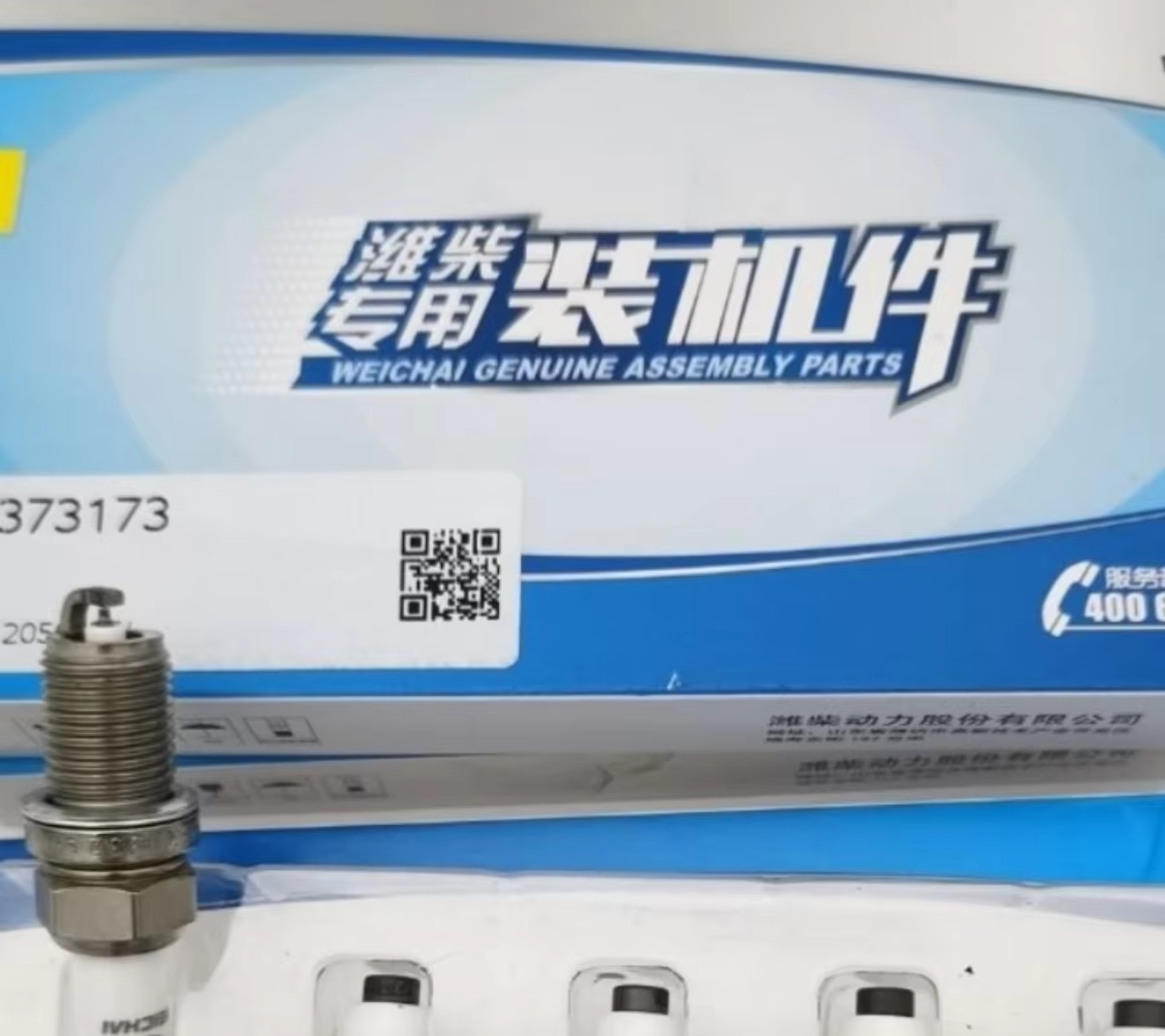 Weichai Spark Plugs for Natural Gas Engine 4h1 Model 430/460 HP 1.5 Year Warranty Part Number 1003373173 China Origin 0.5kg