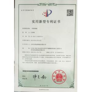 Taizhou Tianqi Metal Products Co., Ltd Сертификации