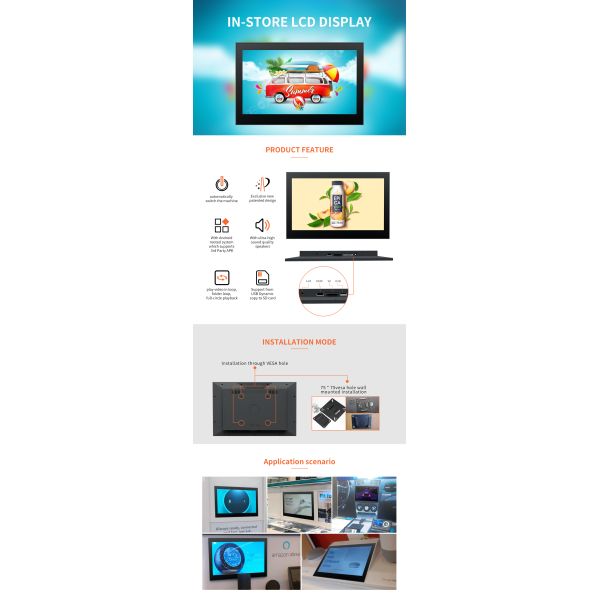 13.3 Inch Open Frame LCD Screen