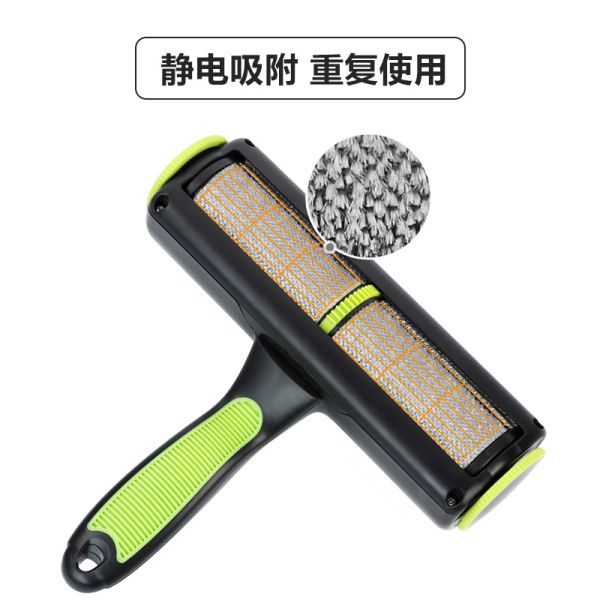 Pet Hair Remover Couch Comb Multi-Surface Brush Dog Lint Roller Reusable Self Cleaning Cat Dog Pet Hair Remover Rollers