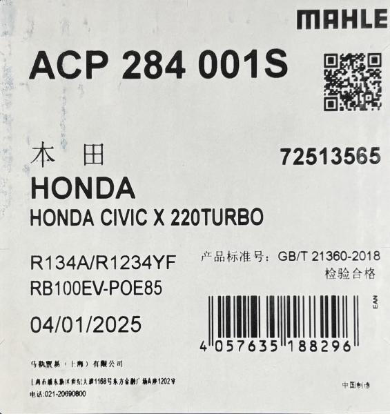 MAHLE Car AC Compressor ACP 284 001S HONDA CRV 1.5L 2017- High Cooling Efficiency​