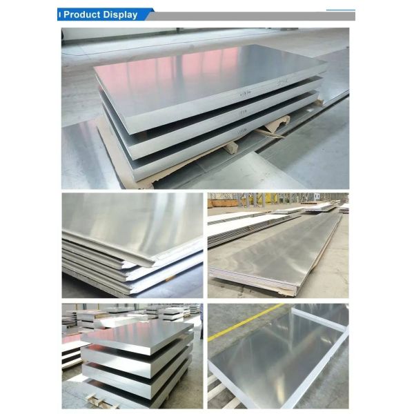 покров из сплава 7075 3/16