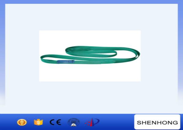 Double Layer Overhead Line Construction Tools Polyester Flat Webbing Sling Double Eyes