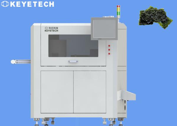 Plastic Rubber Parts Integrity Visual Inspection System with Online Rejection