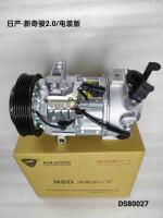 Assemblage de compresseur de courant alternatif pour voiture Nissan X-TRAIL 2.0 OEM 926004BA0A