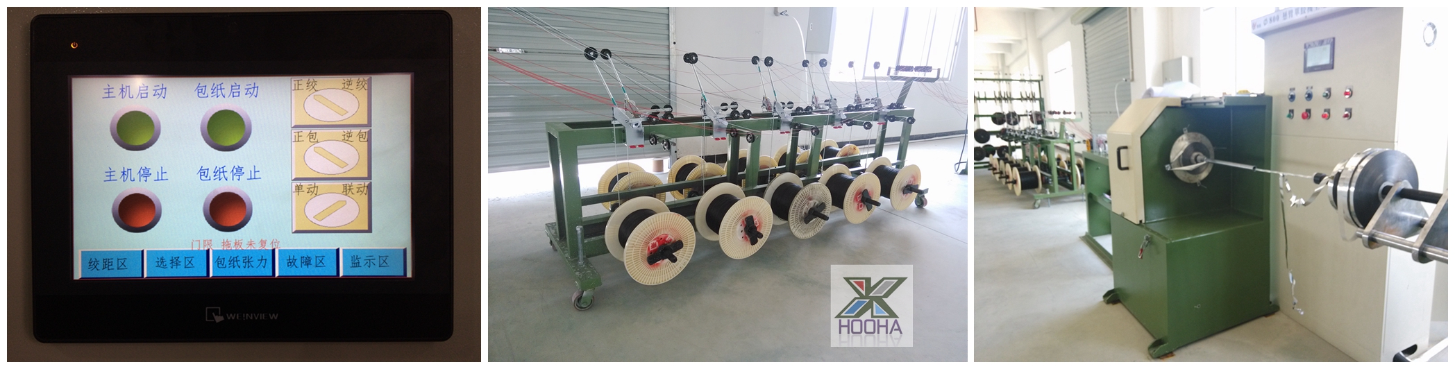 Консольный кабель 1250 переплетая кабель PVC Insualtion PE машины переплетая садящ машину на мель