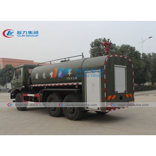 Dongfeng 6x6 AWD 12 Ton Water Sprinkler Truck For Fire Fighting