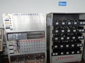 WENZHOU DEKEN TECHNOLOGY CO., LTD