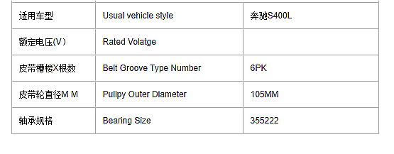 Magnetic Clutch Compressor Ac Clutch for Mercedes Benz 12V Auto Car Ac Parts Coil Bearing Pulley Car air Conditioner