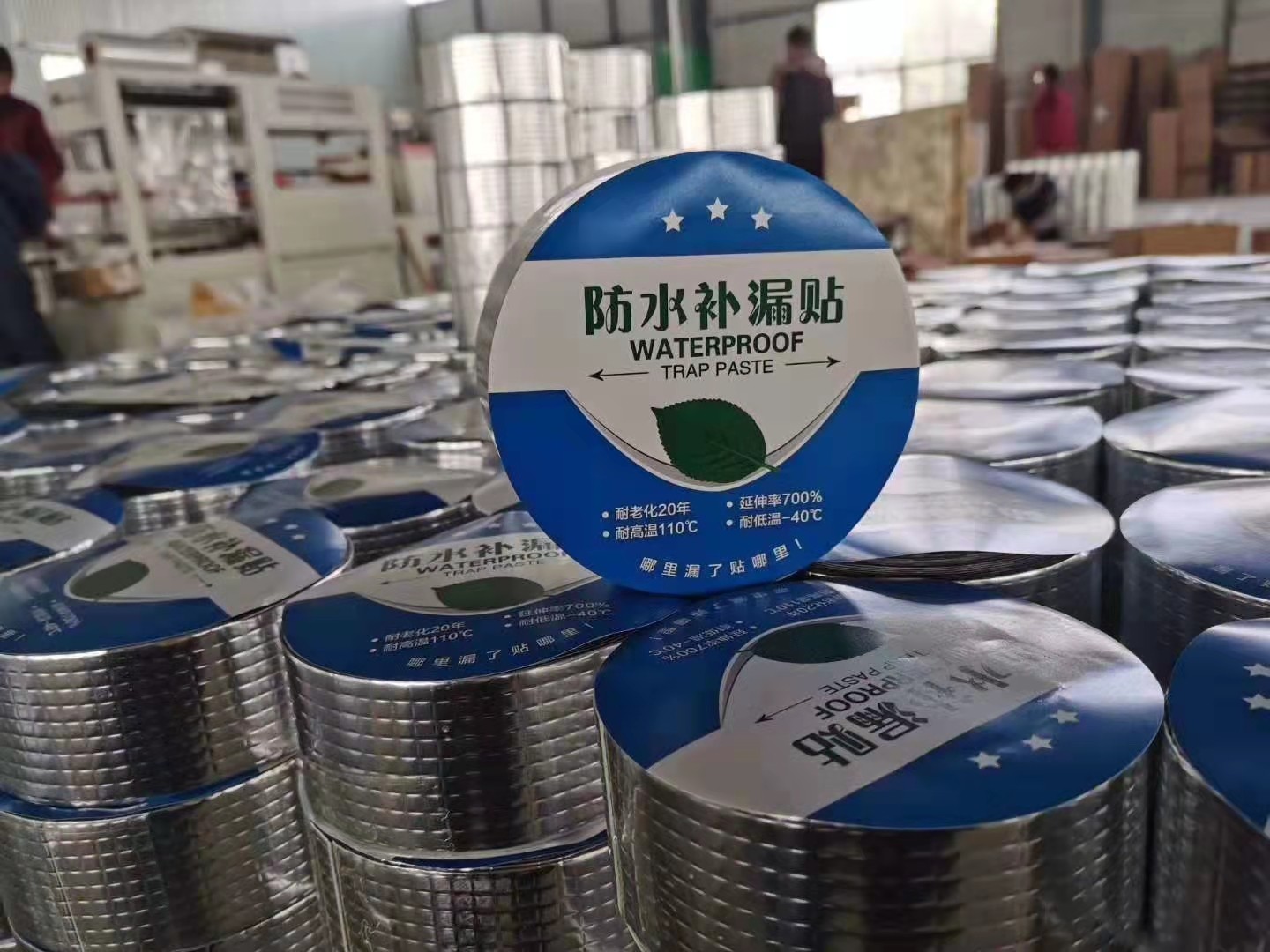 Водостойкая лента из алюминиевой резины