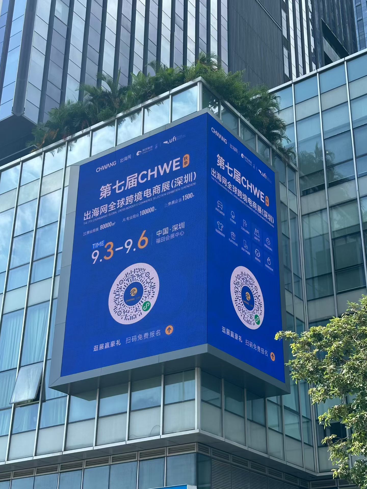 Commercial Large Outdoor LED Display Screens 90° Right Angle Splicing