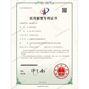 Chengdu Nanxiang Qiaolin Machinery Co., Ltd. Сертификации