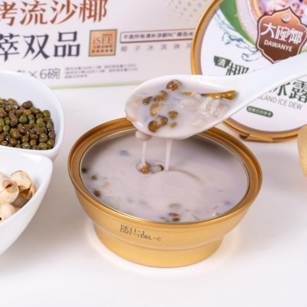 Coconut milk Qingbuliang  Refreshing Tropical Dessert with Natural Ingredients  Nourishing Asian Superfood Essential for camping