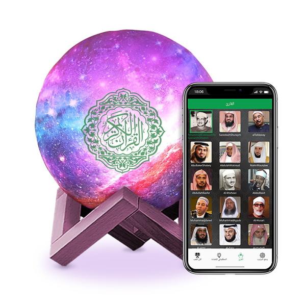 MP3 Audio FCC 15.5cm Quran Night Light Speaker For Muslim Believer