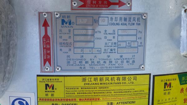 Ammonia Evaporative Condensing Unit 0.15-0.45 Mpa Operation Work Pressure