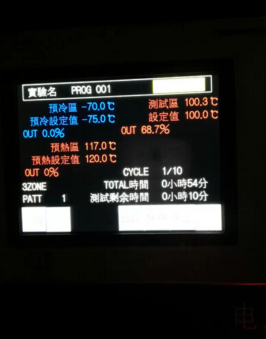 Grande câmaras ambientais do impacto das caixas quente refrigerado a ar e frio do LCD dois da cor