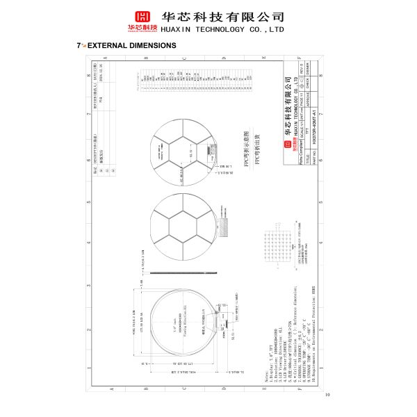 7 inch round TFT display module with 1080x1080 resolution, 800c/d brightness and MIPI interface