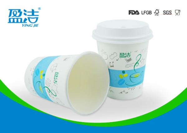Flexo Printed Hot Drink Paper Cups Of Single Wall 300ml Odourless Smell