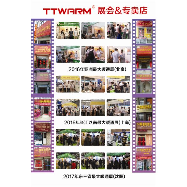 Qingdao GuanRui Carbon Fiber Technology Co,.Ltd