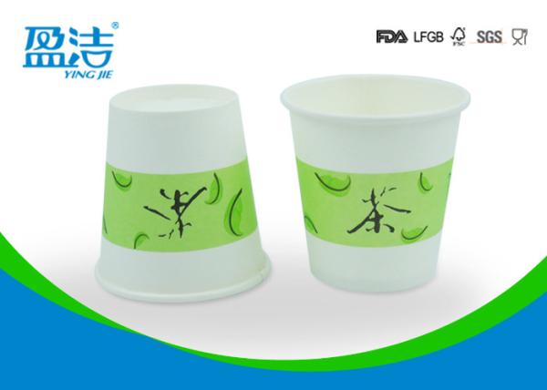 Small Size Insulated Drinking Cups , Cold Drink Paper Cups For Advertising And Promotion