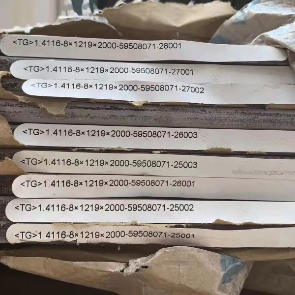 EN 10088-2 X6CrNiMoTi17-12-2 листа нержавеющей стали 1500mm EN 1,4571 горячекатаный 2000mm