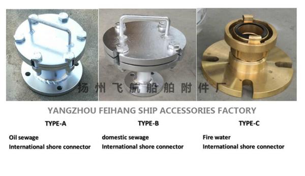 Carbon steel galvanized domestic sewage sewage shore connection BS6050 CB/T3657-94, BS10050CB/T3657-94 domestic sewage i