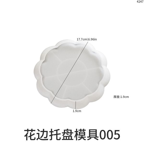 DIY resin cement gypsum irregular tray storage plate, dish decoration table, silicone mold