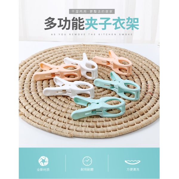 Drying Clip Sun Lounger Pegs Clothes Big Beach Towel Clips