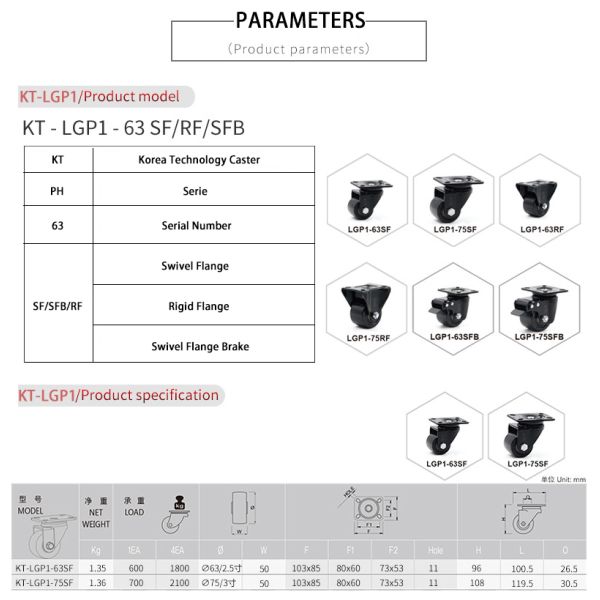 Top Plate Locking Industrial Swivel Casters Rubber Coating 600kg